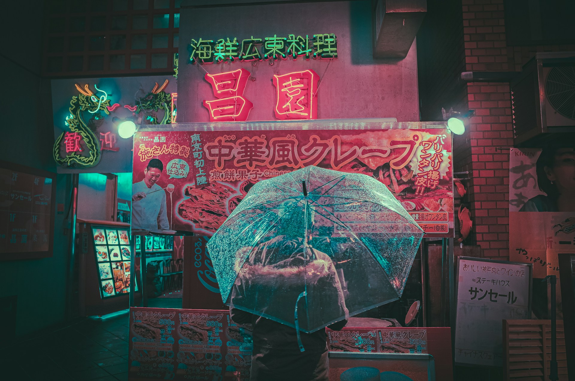 Japon saison des pluies