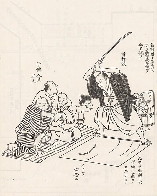 Exécution peine de mort Japon