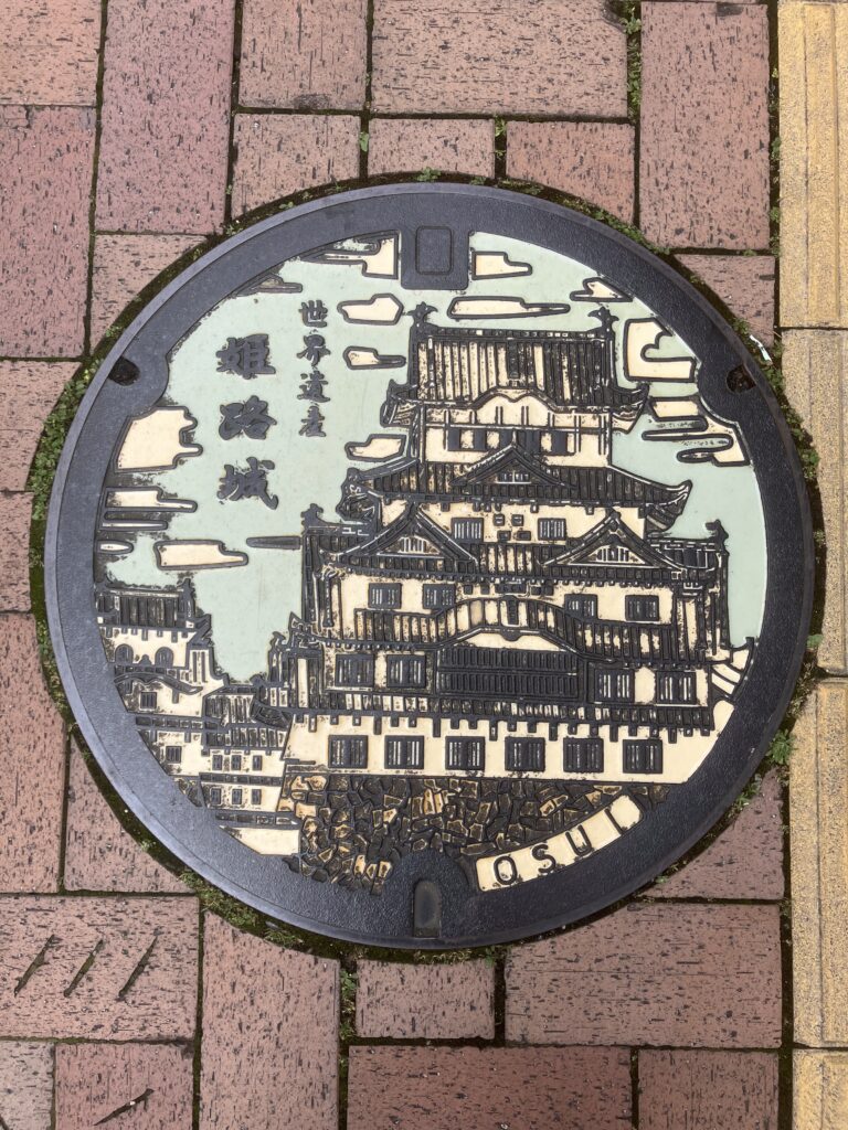 Château de Himeji, Japon, couleur