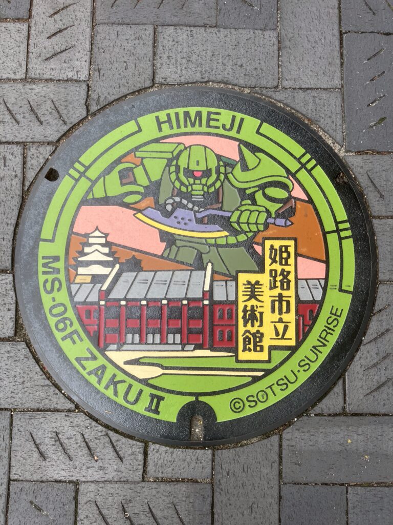 Plaque Himeji Gundam