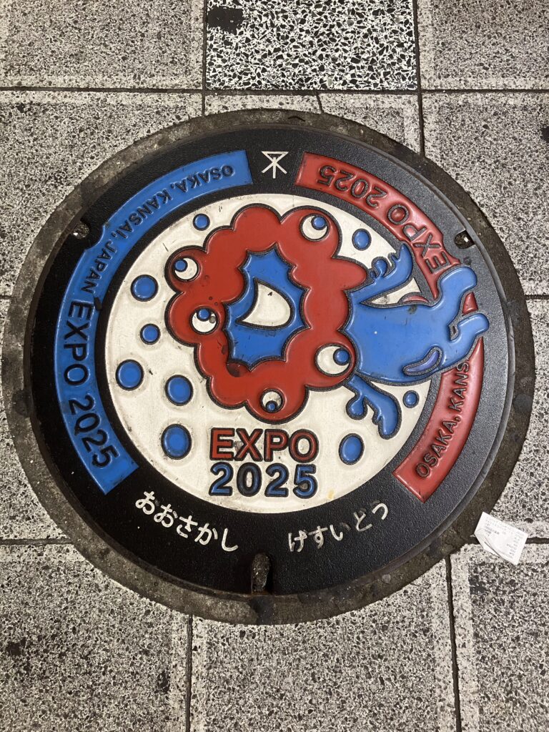 Osaka, plaque Exposition Universelle 2026