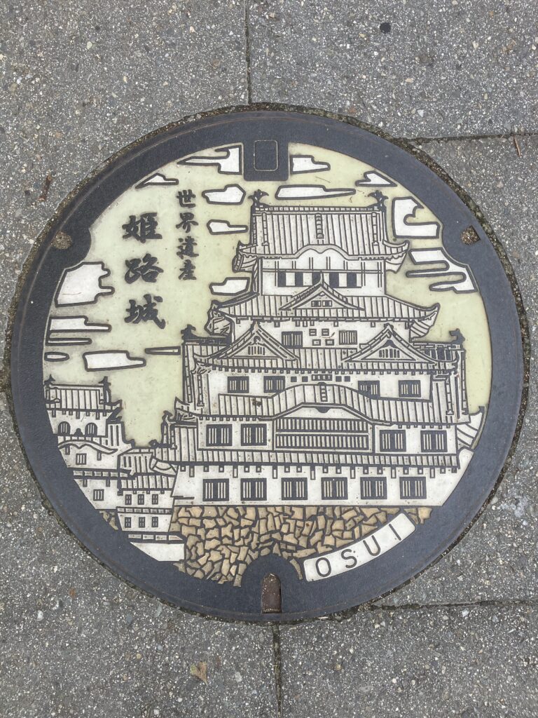 Plaque d'égout, château d'Himeji couleur