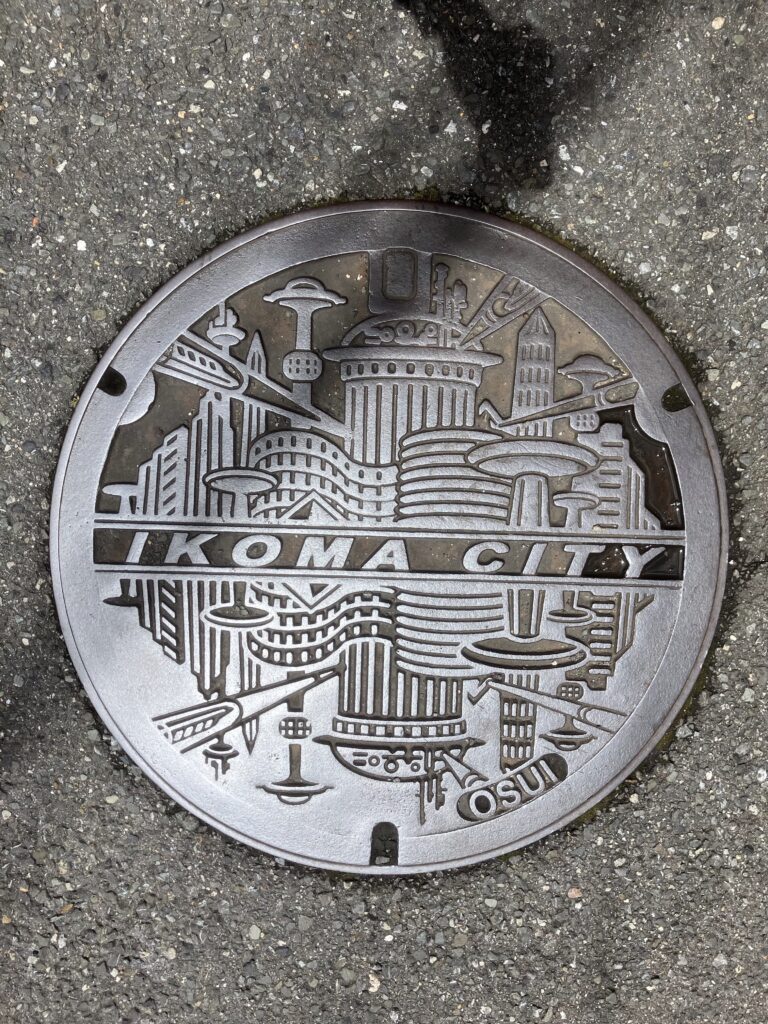 Plaque Ikoma City Japon