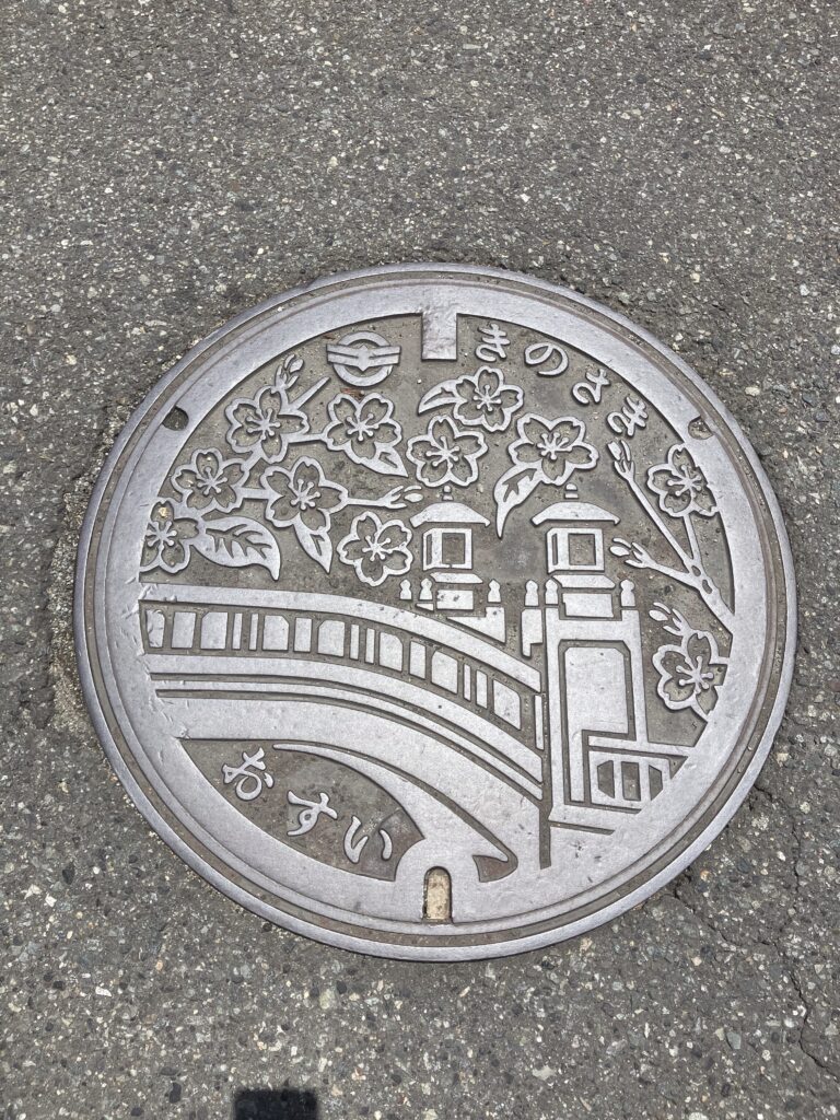 Plaque Kinosaki Onsen Japon