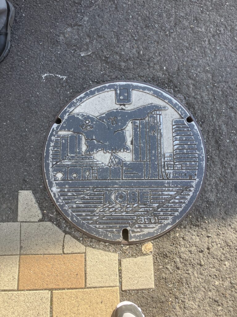 Plaque Kobe