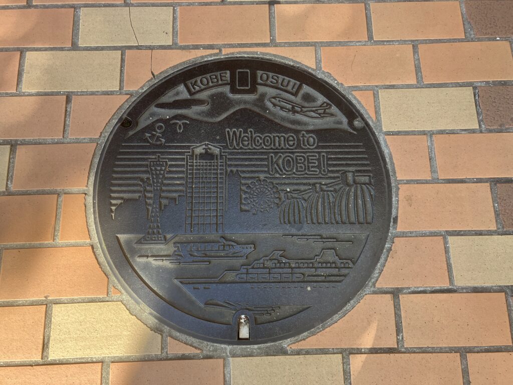 Plaque Welcome to Kobe