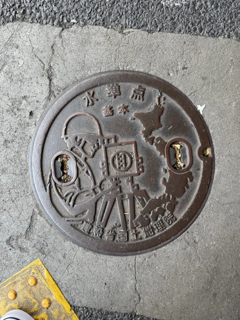 Point nivellement géomètre Nakano