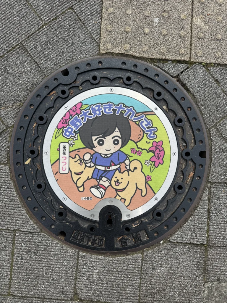 Nakano-san mascotte et fleurs de tsutsuji