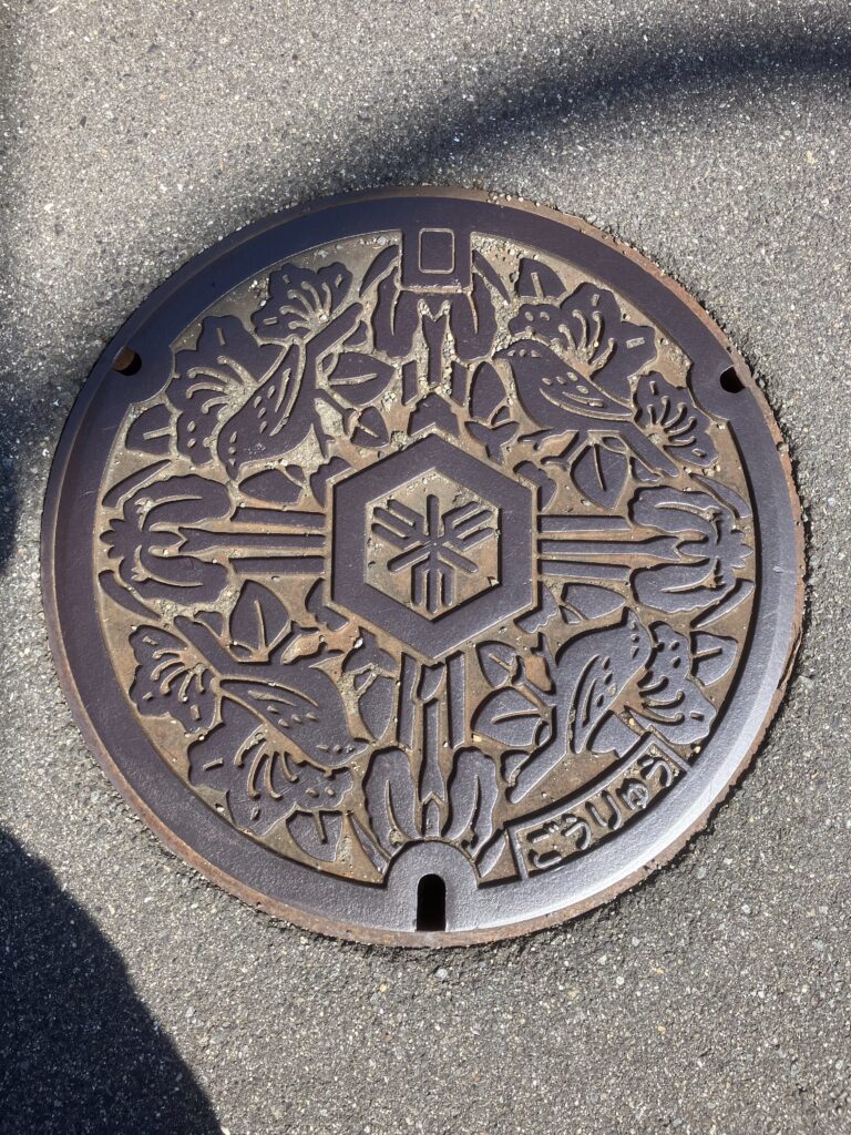 Plaque sakai