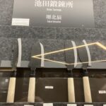 Couteaux en forme de poissons au musée du couteau de Sakai