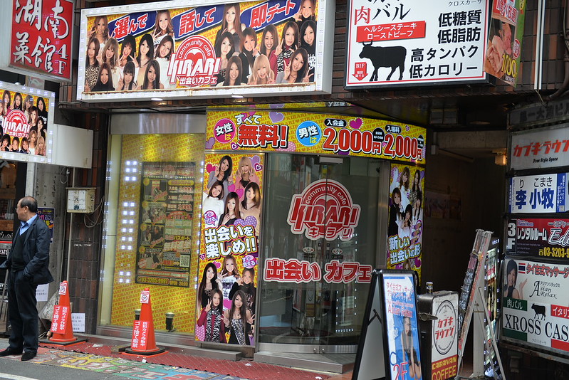Club Kyabakura