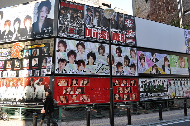 Pub host club kabukicho
