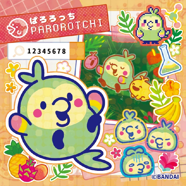 Parorotchi