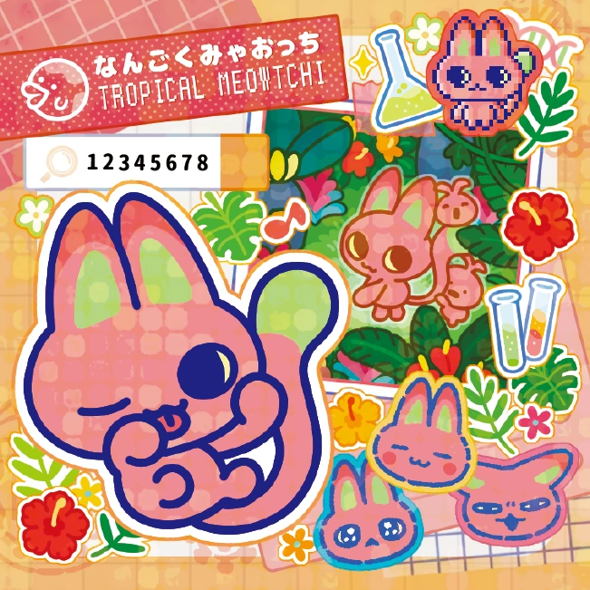 Tropical Meowtchi