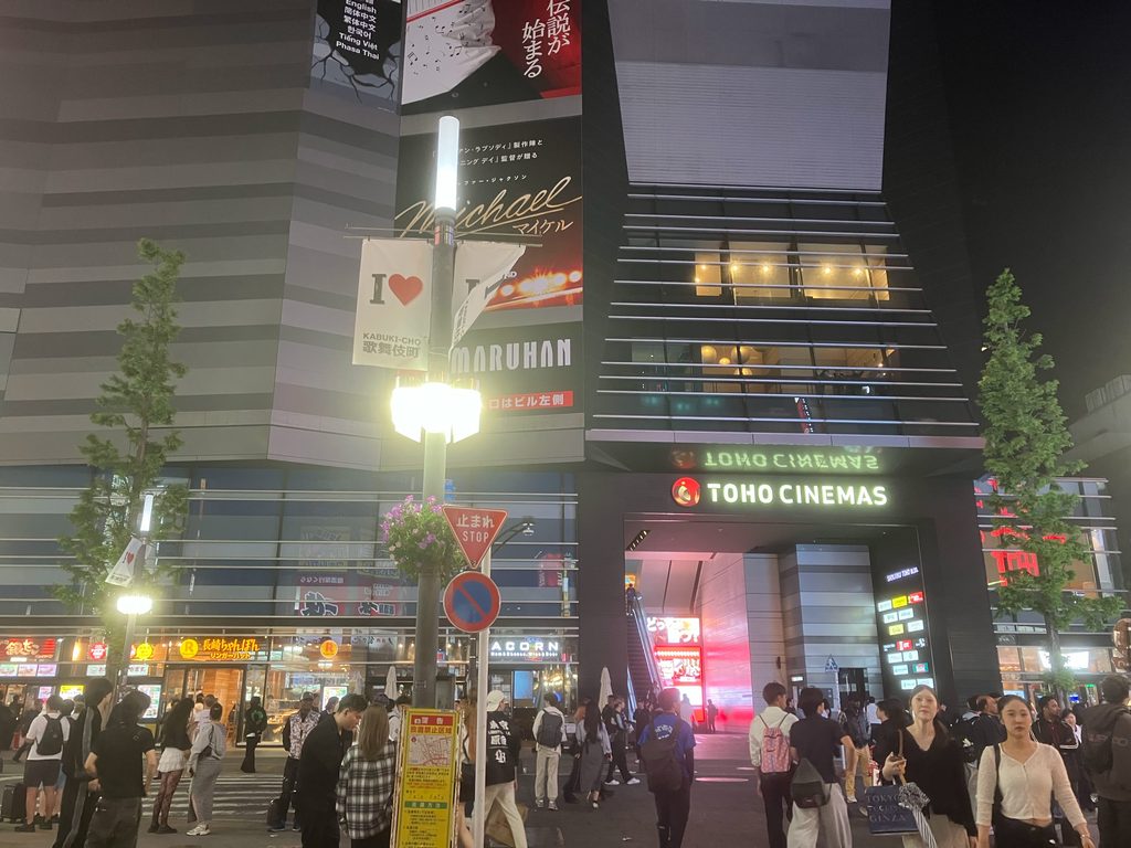 Toho Cinemas Tokyo