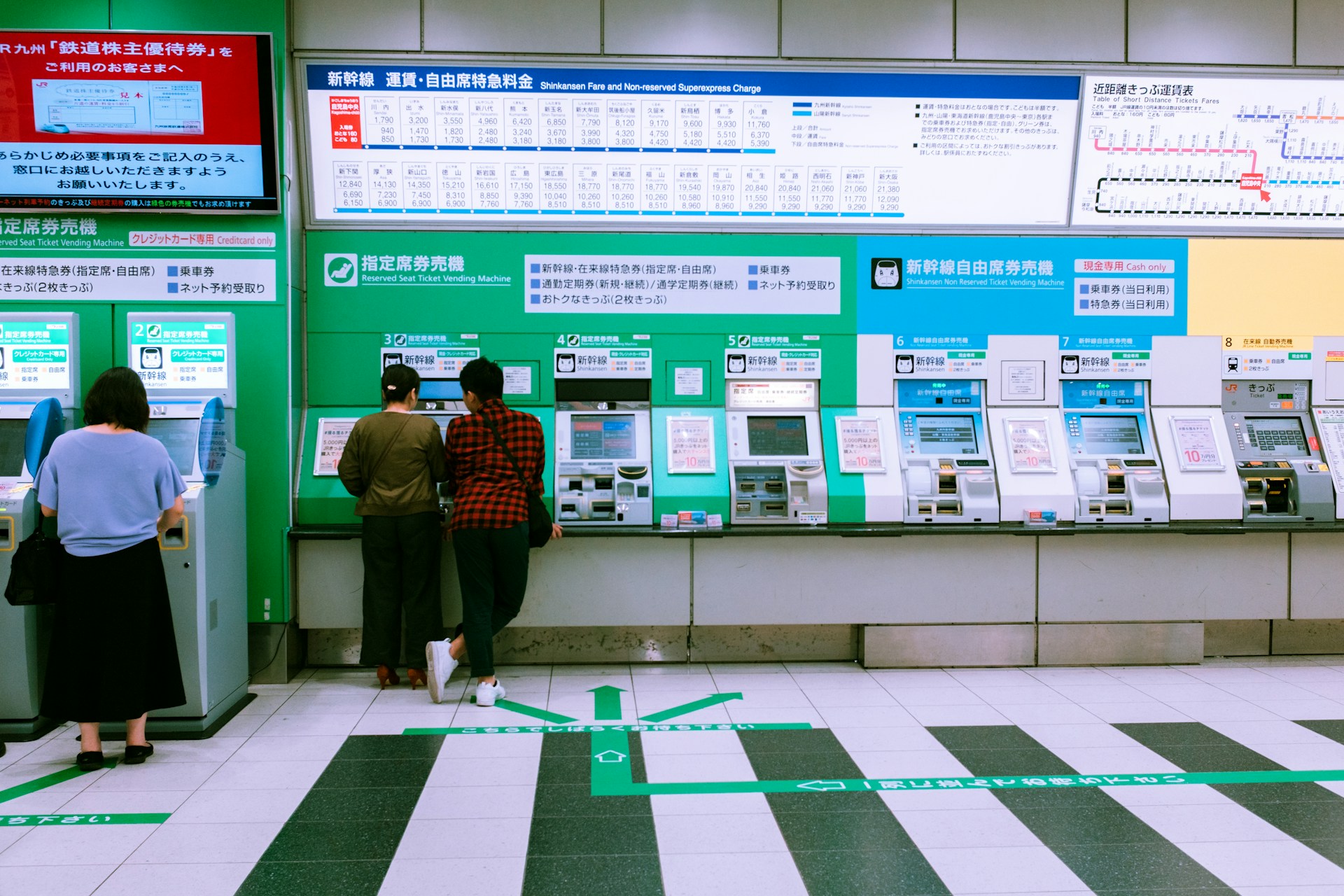 Guichets machines tickets transports Japon